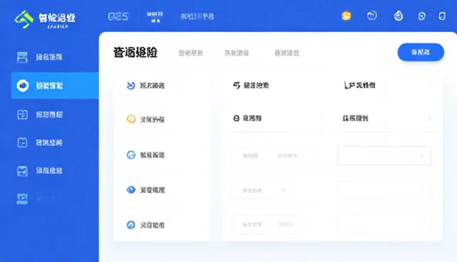 技术方案设计中流程优化的关键理解与误区澄清